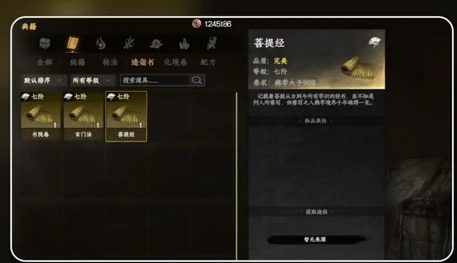 下一站江湖2儒学怎么提升,下一站江湖2手游儒学攻略