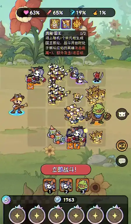 冒险之星鬼武者怎么样,冒险之星鬼武者介绍