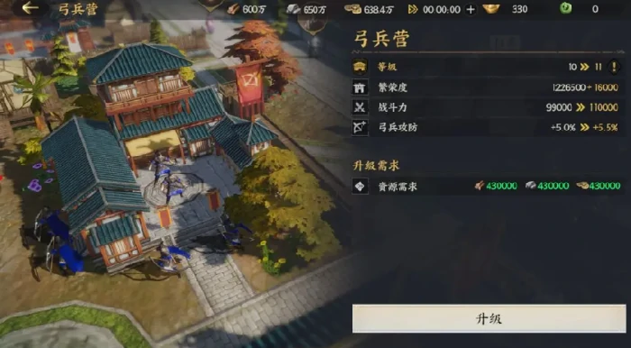 三国群英传策定九州新手攻略分享,三国群英传策定九州新手开局介绍