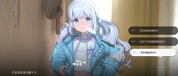虚环介绍,虚环手游玩法特色介绍​