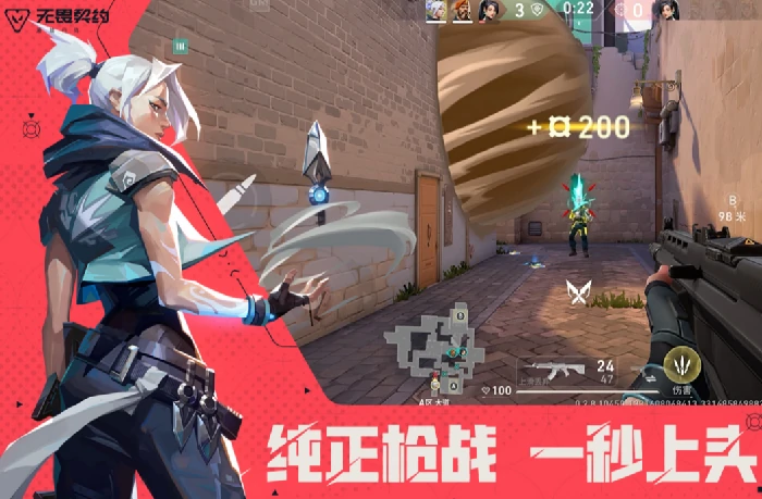无畏契约手游上架了吗,无畏契约源能行动上架时间一览,无畏契约