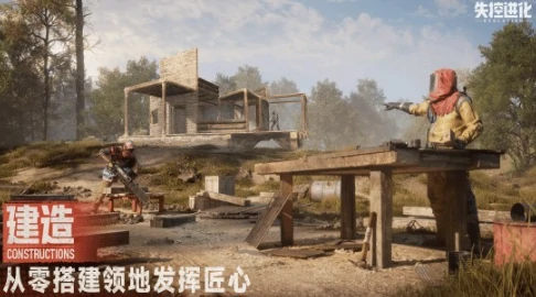 失控进化上线时间,失控进化啥时候上线