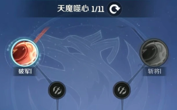灵兽大冒险职业天赋怎么加点,灵兽大冒险手游天赋加点攻略