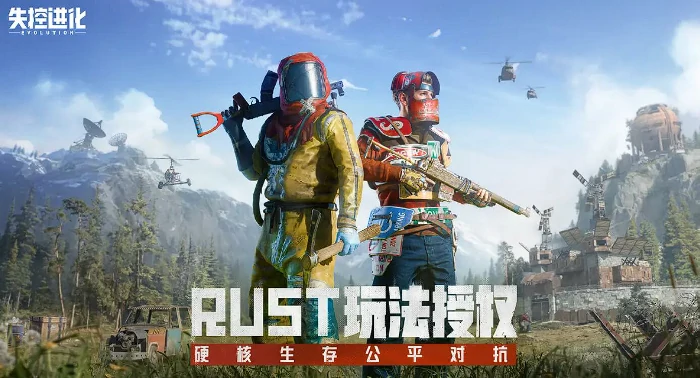 失控进化攻城实战技巧