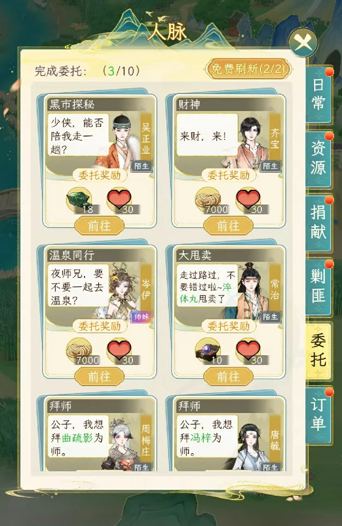 华夏千秋氪金怎么玩,华夏千秋氪金攻略大全