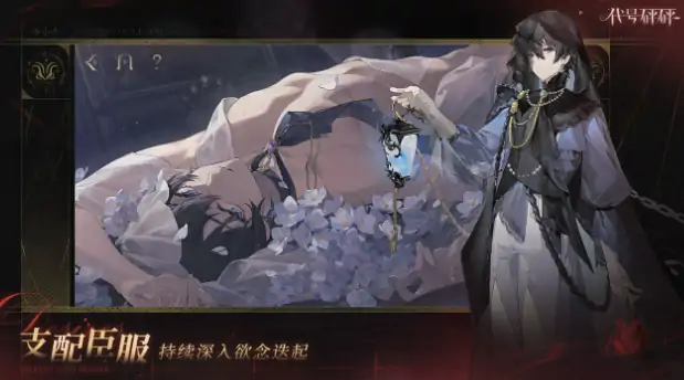 代号砰砰砰还有多久上线,代号砰砰砰上线时间介绍