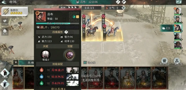 三国天下归心公测时间介绍,三国天下归心手游什么时候出