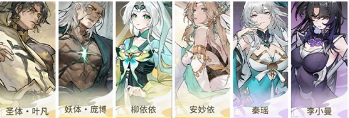 遮天凡尘一叶阵容推荐,遮天凡尘一叶最强阵容怎么组合