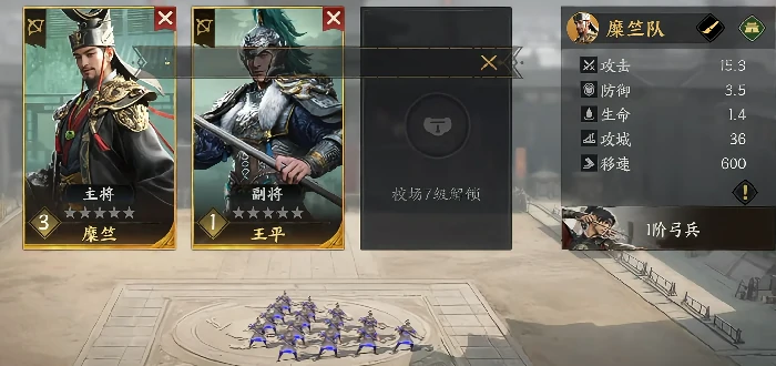 三国群英传策定九州PVE攻略,三国群英传策定九州PVE推荐