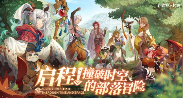 卢希达起源玩法攻略
