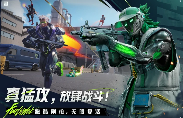远光84最新兑换码大全 限时领取速抢