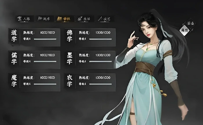 下一站江湖2镜无双怎么招募,下一站江湖2手游镜无双招募方法分享
