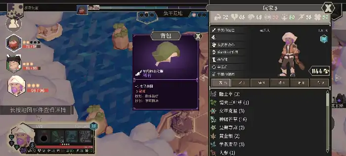 为了吾王草药师怎么玩,为了吾王手机版草药师怎么解锁