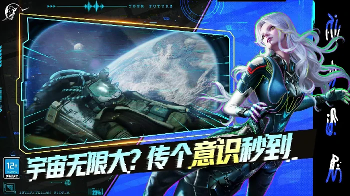 星际理想国好玩吗,星际理想国玩法特色分析