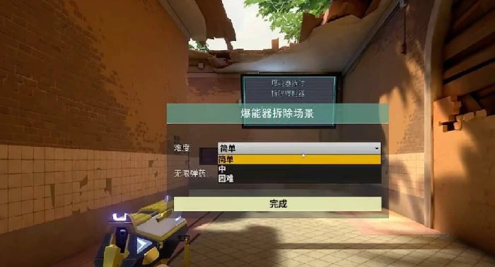 无畏契约源能行动游训练模式怎么玩,无畏契约手游游训练模式玩法攻略,无畏契约