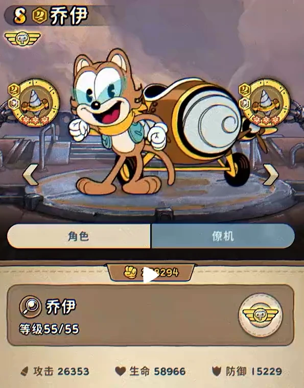 发条总动员最强飞行员选择指南