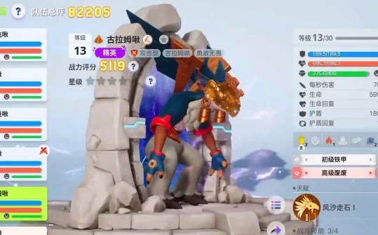 创造吧我们的星球啾啾推荐,创造吧我们的星球选哪一个啾啾