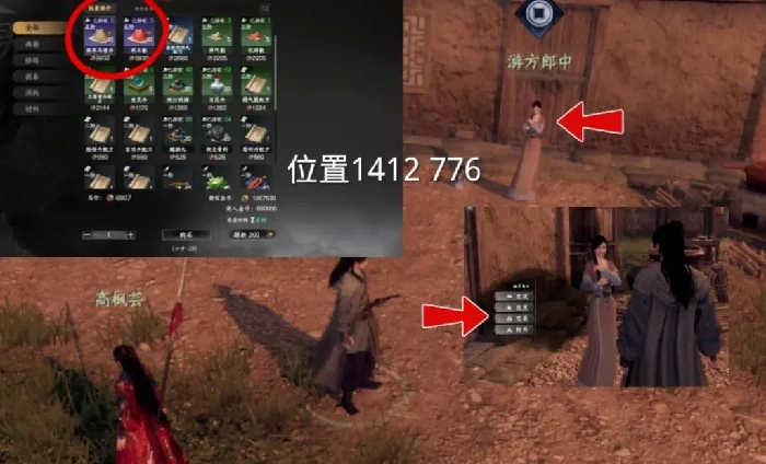 下一站江湖2将门虎子主线任务通关技巧