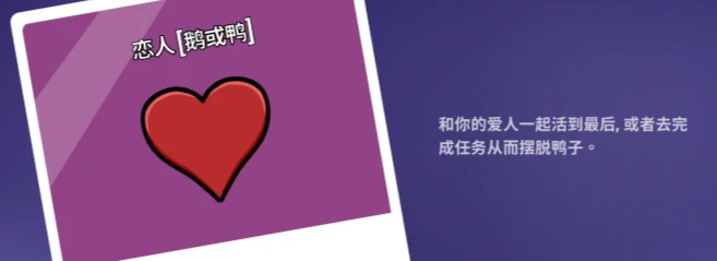 鹅鸭杀角色介绍,鹅鸭杀手游有哪些角色