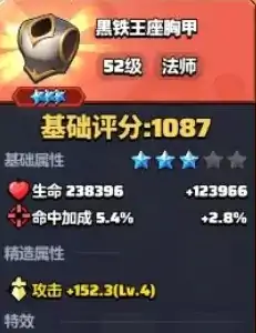 勇者联盟法师技能加点攻略,勇者联盟法师玩法介绍