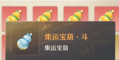 灵兽大冒险葫芦是什么,灵兽大冒险葫芦怎么获取