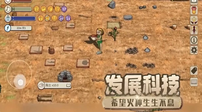 新手必看！村落人生高效开局攻略