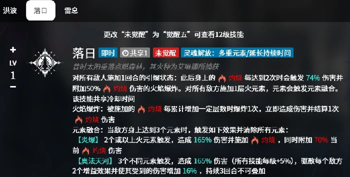 千年之旅艾琳娜怎么样,千年之旅艾琳娜角色介绍