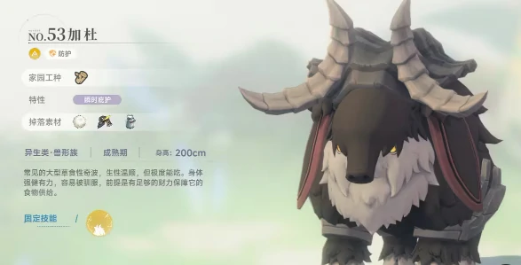 蓝色星原旅谣伐木怎么玩,蓝色星原旅谣伐木玩法指南