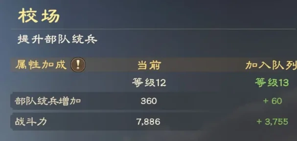 偃武开荒攻略,偃武开荒入门攻略