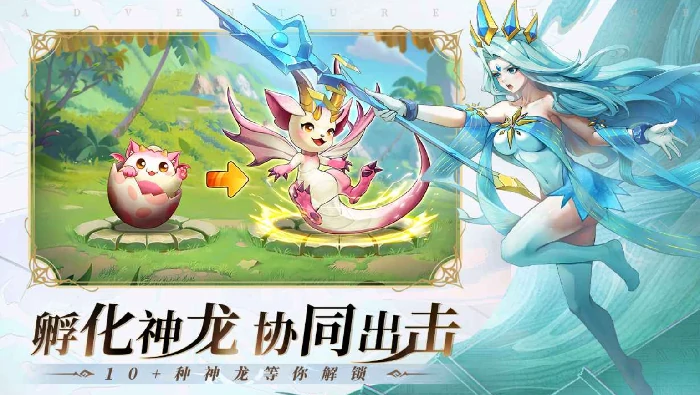幻想时空探险公测倒计时，上线日期揭晓