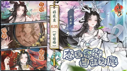 华夏千秋什么时候公测,华夏千秋公测时间介绍
