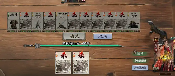 代号杀武侯讲武所有关卡攻略,代号杀武侯讲武全64关攻略