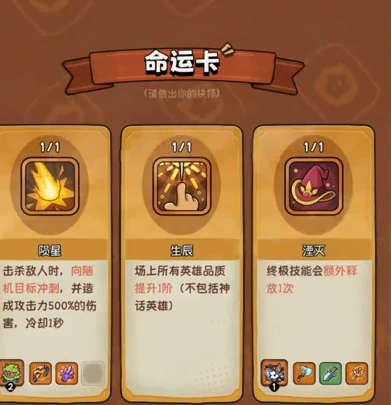 冒险之星鲁米怎么玩,冒险之星鲁米玩法攻略