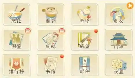 华夏千秋兑换码合集,华夏千秋兑换码大全