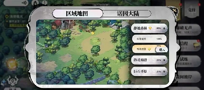 光隙解语前期怎么玩,光隙解语入门攻略