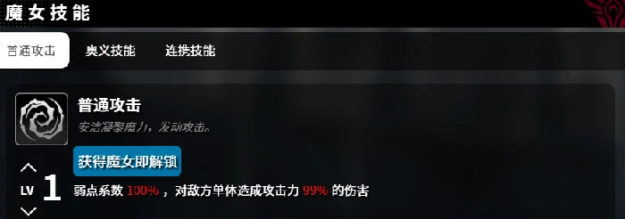 千年之旅安洁怎么样,千年之旅手游安洁角色介绍