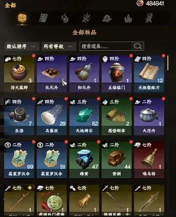 下一站江湖2金刚不坏神功怎么获取,下一站江湖2手游金刚不坏神功怎么样