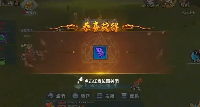 武林外传十年之约好玩吗,武林外传十年之约评测详细解读