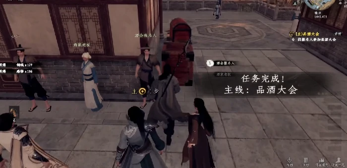下一站江湖2酒会答案是什么,下一站江湖2手游酒会答案分享