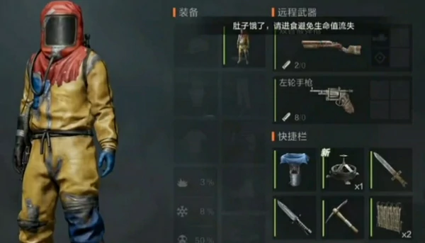 失控进化什么时候上线,失控进化上线日期介绍