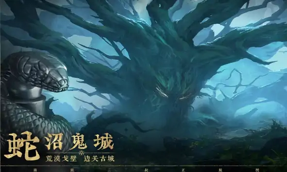 盗墓笔记启程上线时间曝光