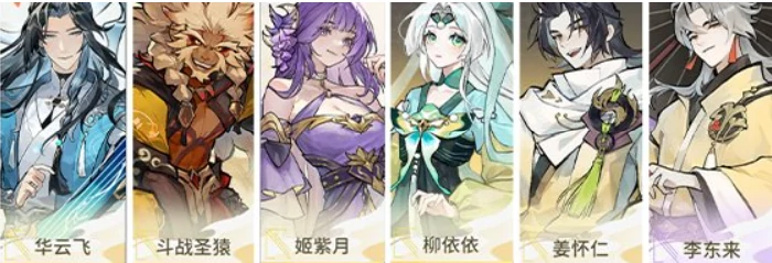 遮天凡尘一叶阵容推荐,遮天凡尘一叶最强阵容怎么组合