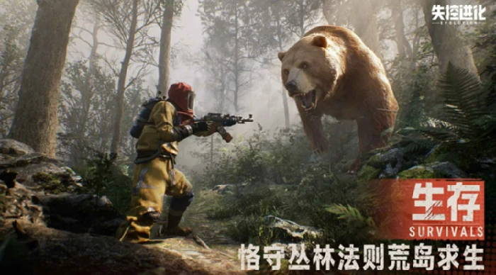 失控进化Rust：生存挑战与无限进化的刺激体验