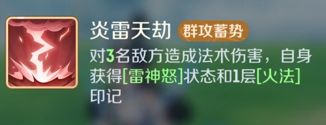 灵兽大冒险天宫技能有哪些,灵兽大冒险天宫职业技能解析