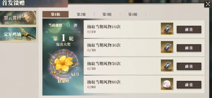 三幻2箭定三军活动什么时候开启,三国志幻想大陆2枭之歌箭定三军活动介绍