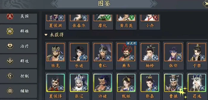 三国志异闻录什么时候上线,三国志异闻录手游公测时间介绍