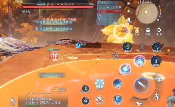 诛仙2手游异兽攻略分享,诛仙2手游异兽打法介绍