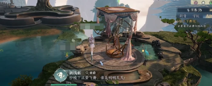 诛仙2奇遇攻略,诛仙2手游奇遇有哪些