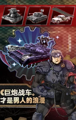 重装机兵赏金时代公测时间,重装机兵赏金时代什么时候上线