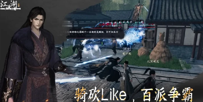 下一站江湖2岛契获取攻略